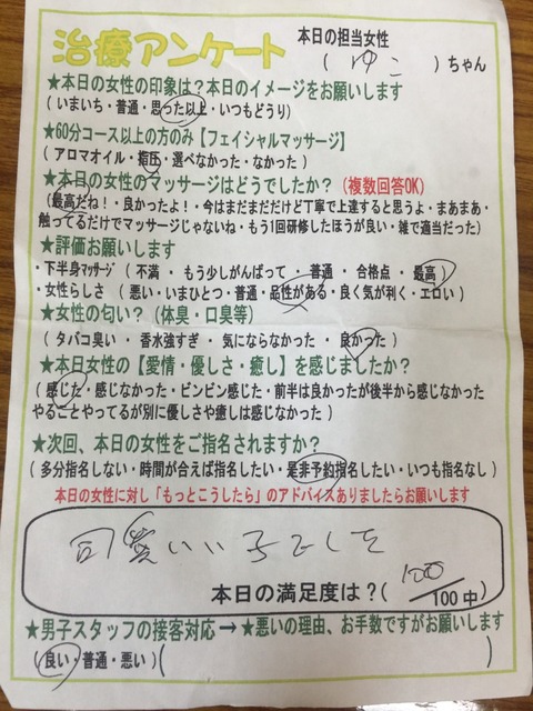 S__92905474