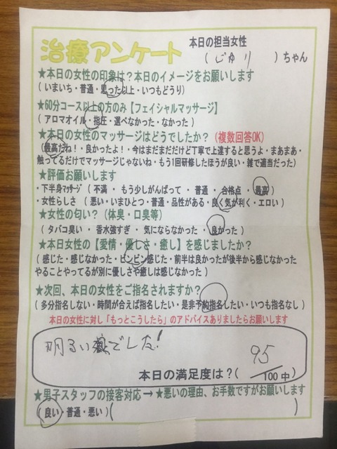S__56786946