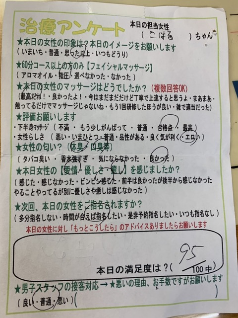 S__121634820