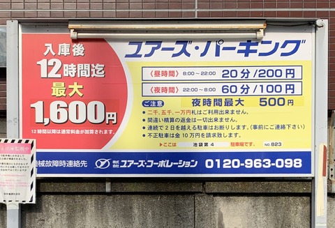 S__128032792