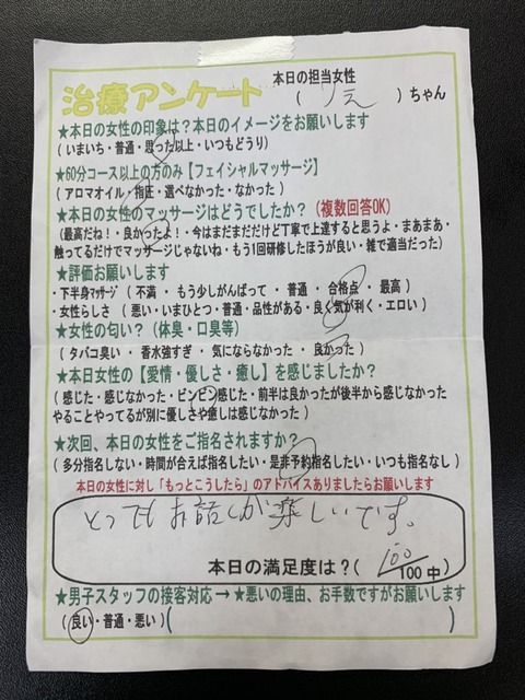 S__128573448