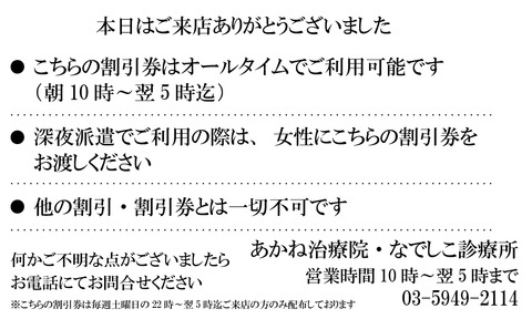 5000円券 裏
