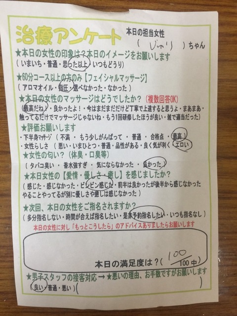 じゅり1