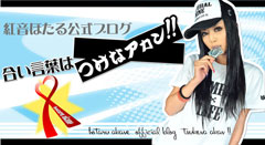 hotaru-newtop03