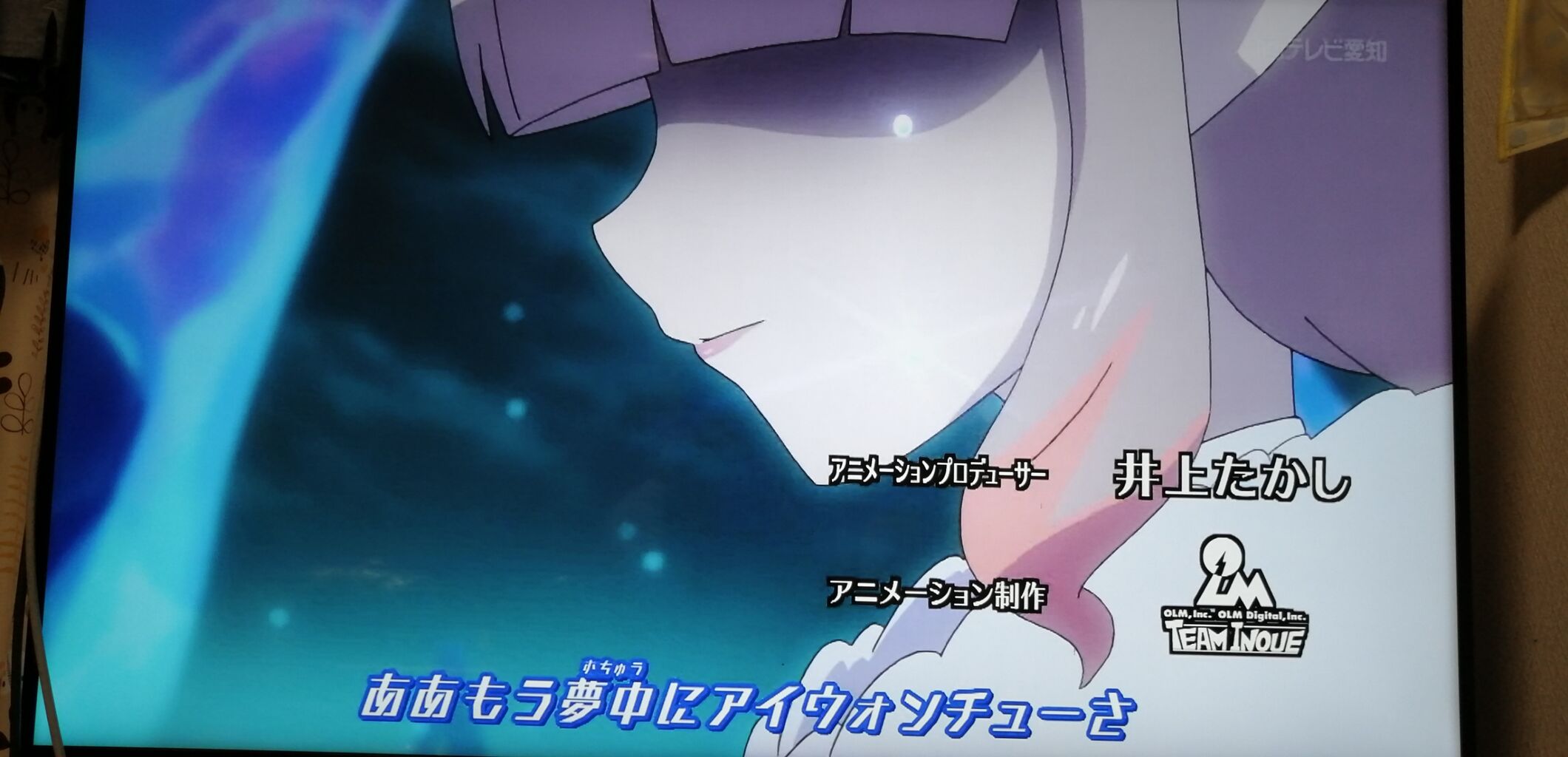 妖怪学園y Nとの遭遇 Op2 大宇宙ランデブー At 妖怪y ソード シールド 19