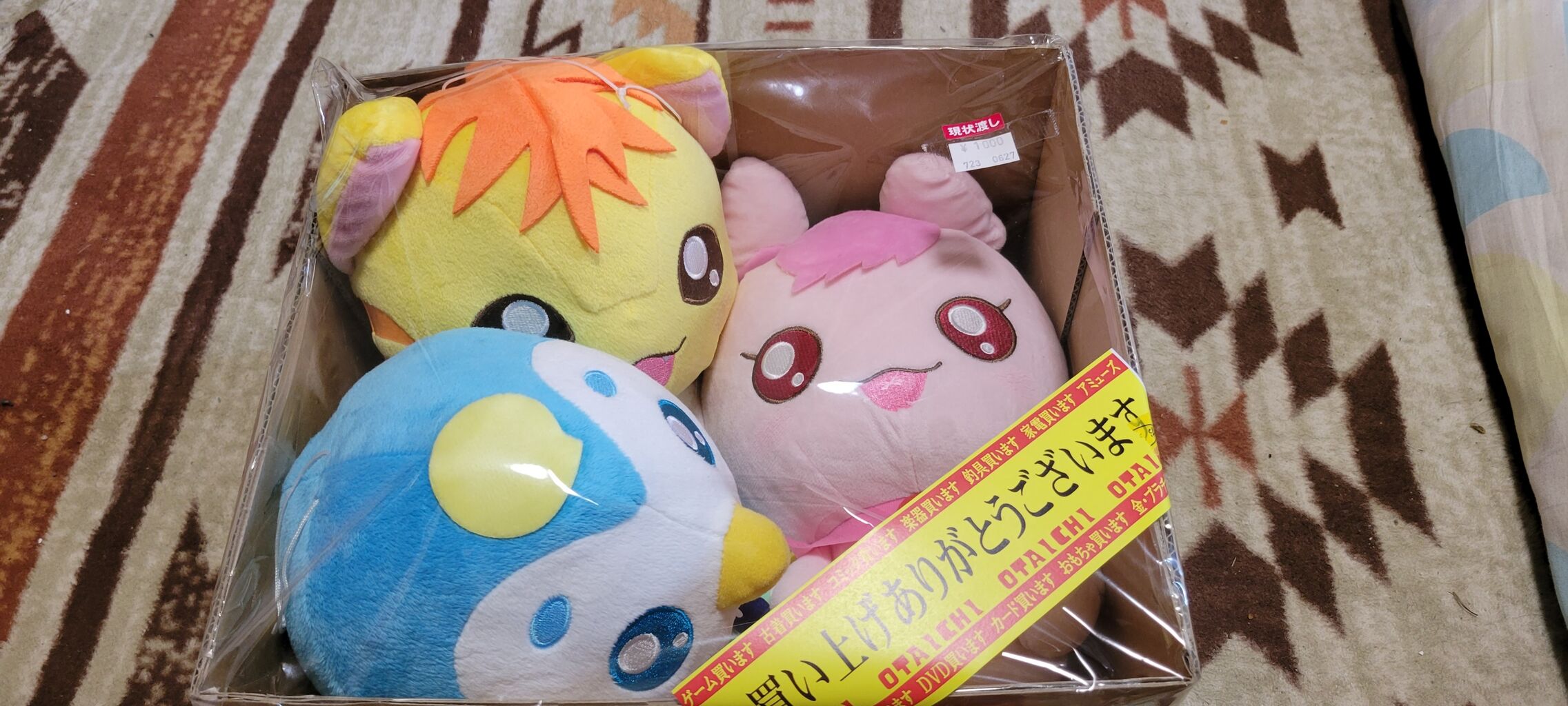 ラビリン ペギタン ニャトラン At 妖怪y ソード シールド 19 ラビリン ペギタン ニャトラン At 妖怪y ソード シールド 19