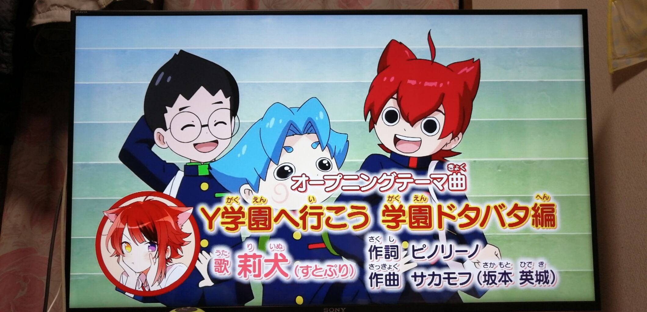 映画妖怪学園yを観て 東京パラレルのように学ぶこと At 妖怪y ソード シールド 19