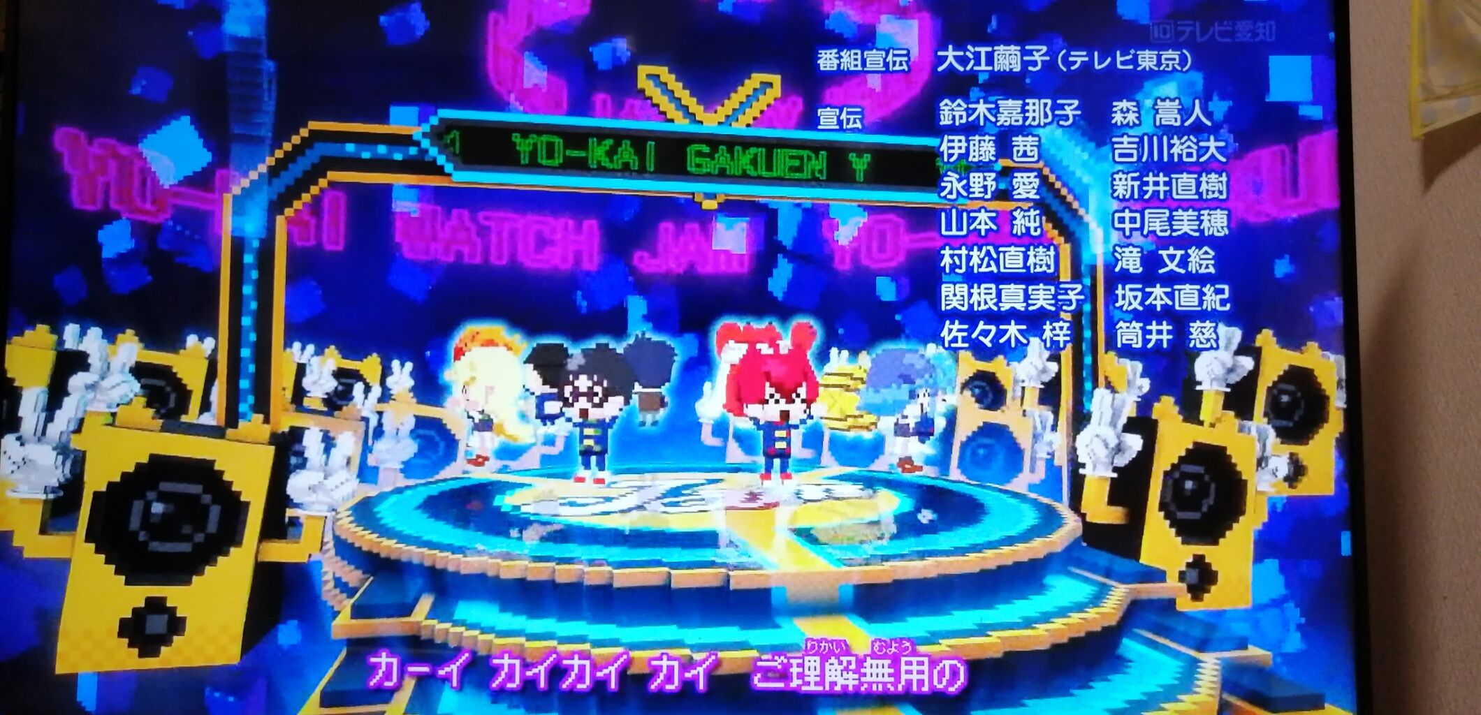 妖怪学園y Nとの遭遇ed そらる 3 Y学園へ行こう 8bit編 M 妖怪学園y ソード シールド 炎19 妖怪学園y Nとの遭遇ed そらる 3 Y学園へ行こう 8bit編 M 妖怪学園y ソード シールド 炎19