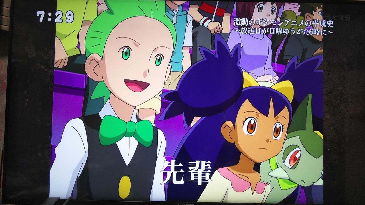 そんな ポケットモンスターも火曜日ら木曜日から日曜日まで変更してきた At 妖怪y ソード シールド 19