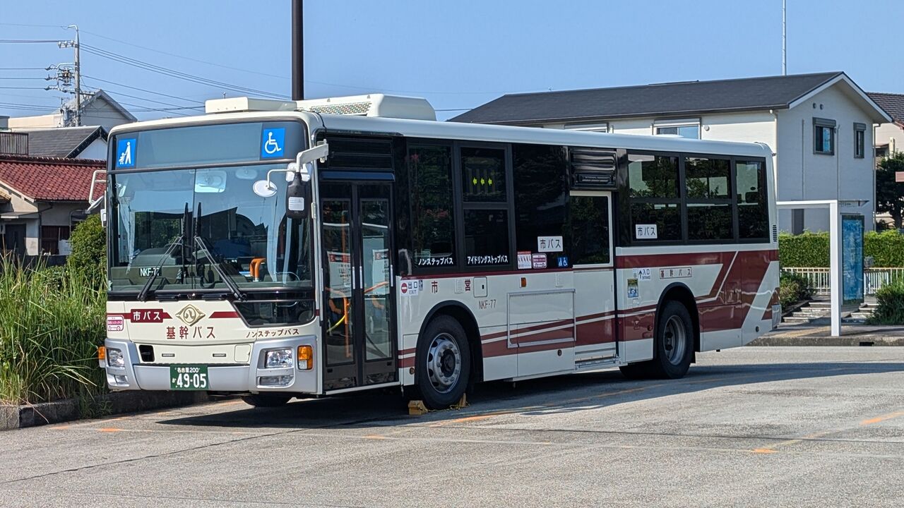 名鉄バス【(基幹バス)名古屋地区・瀬戸地区、津島地区 名鉄バス【(基幹バス)名古屋地区・瀬戸地区、津島地区