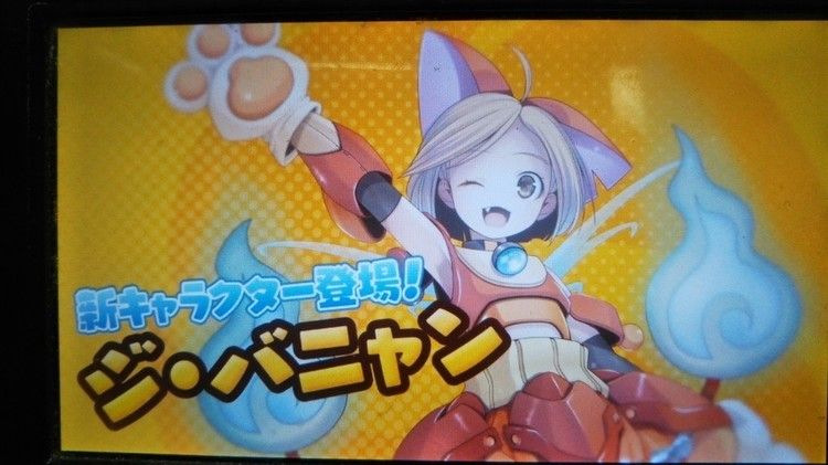 ジ バニャン Ns 妖怪ウォッチ Y日記