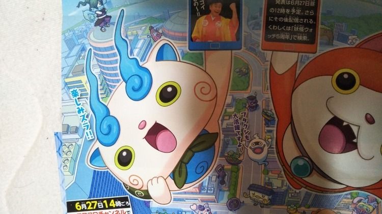 妖怪ウォッチgo ポケモンgoの教育強化 Ns 妖怪ウォッチ Y日記 妖怪ウォッチgo ポケモンgoの教育強化 Ns 妖怪ウォッチ Y日記