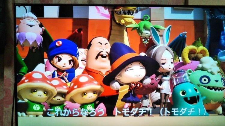 妖怪でも友達 そして 歌う Ns 妖怪ウォッチ Y日記 妖怪でも友達 そして 歌う Ns 妖怪ウォッチ Y日記