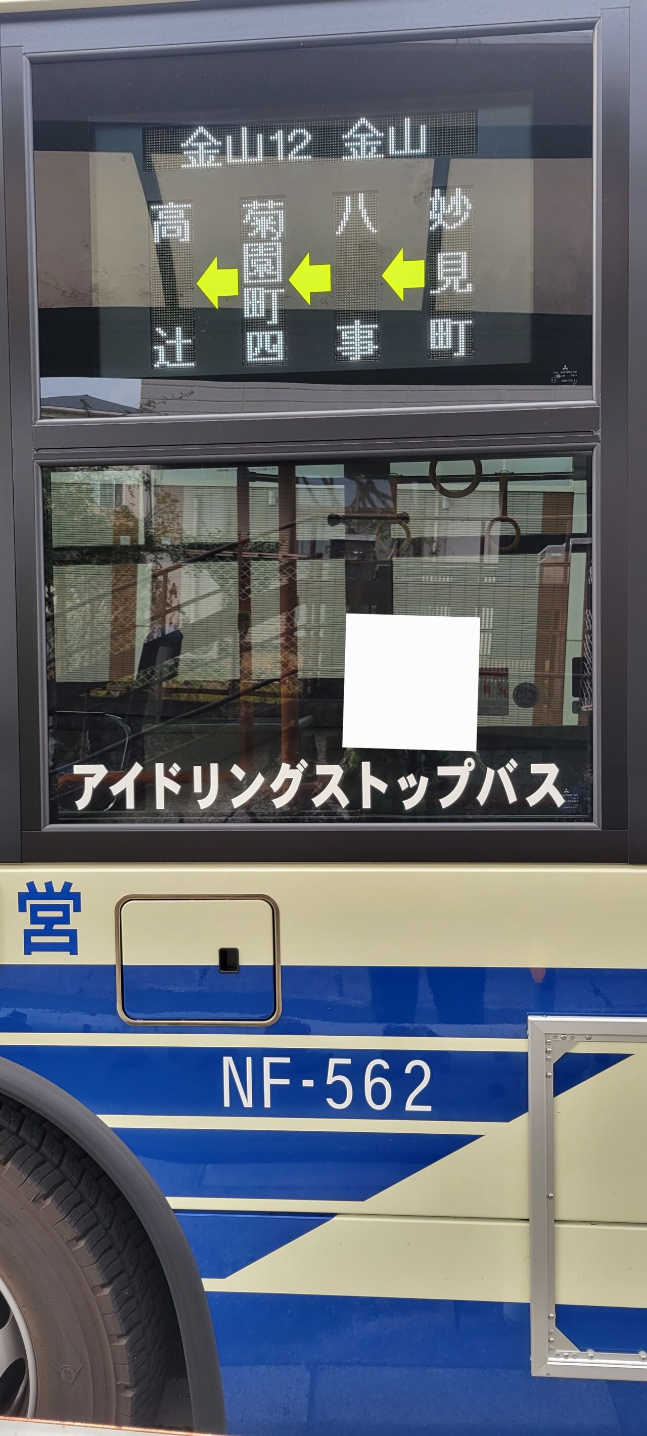 令和5年度・6年度・7年度・8年度 平成19年式・平成21年式名古屋