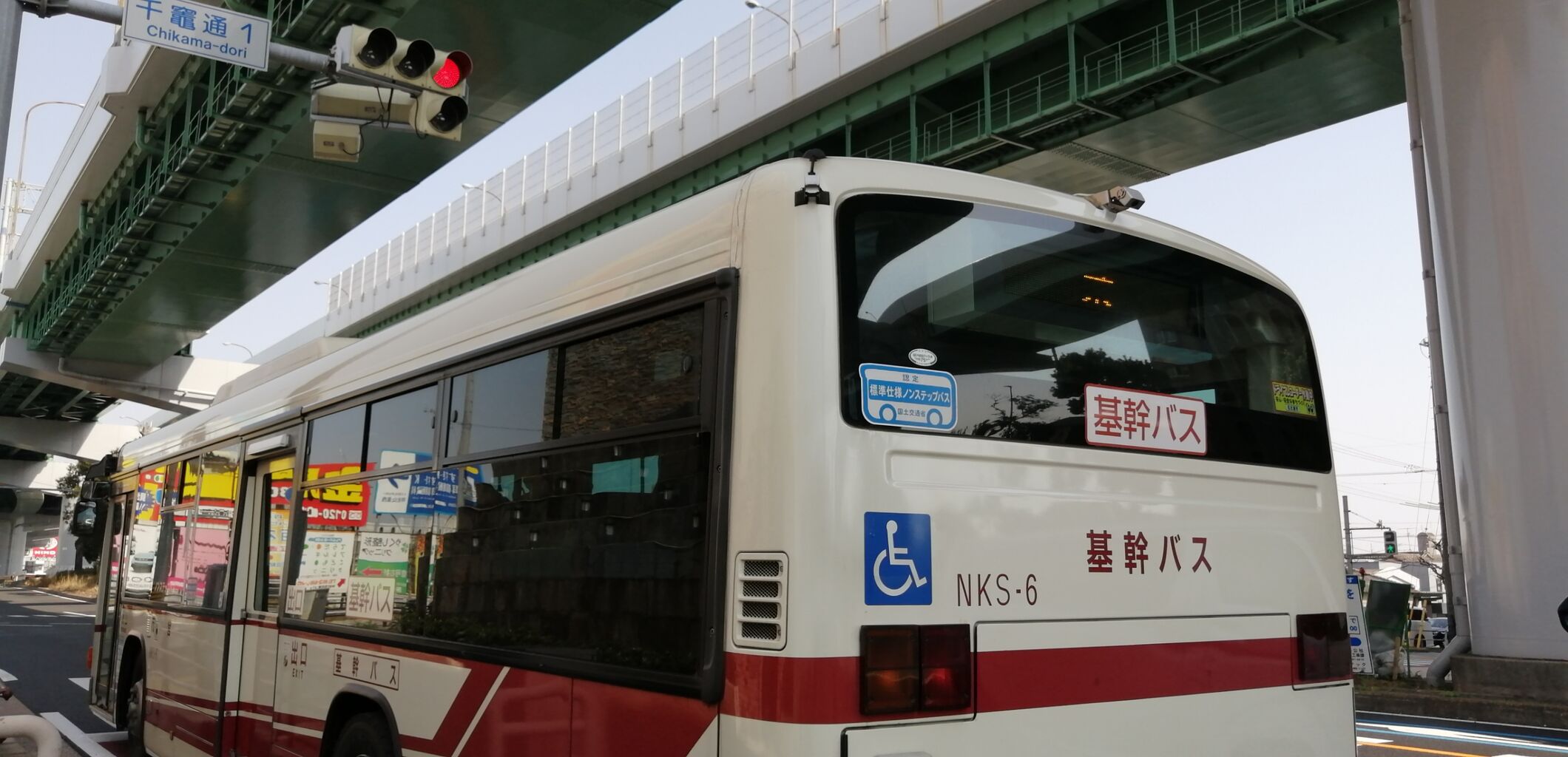 令和2年度 平成15年式名古屋市バス 導入完了 : NS-妖怪ウォッチ