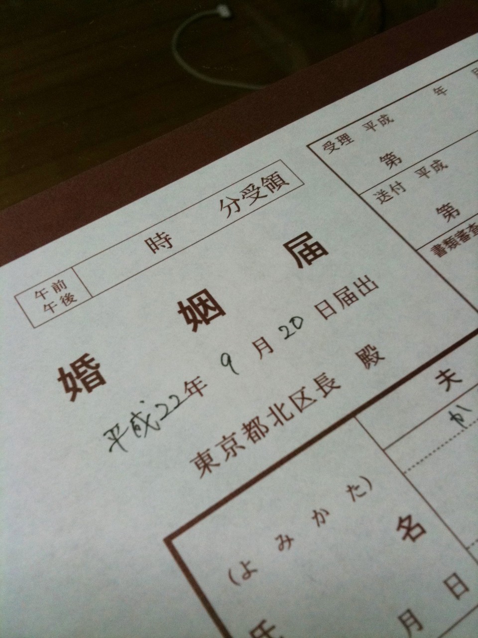 入籍しました Be The Change