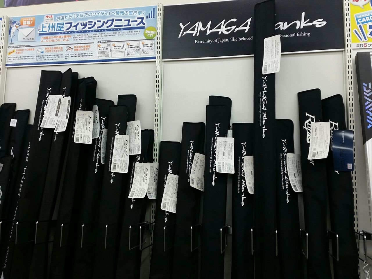 シーバスロッド色々入荷 Complete Devotion シーバスロッド色々入荷 Complete Devotion