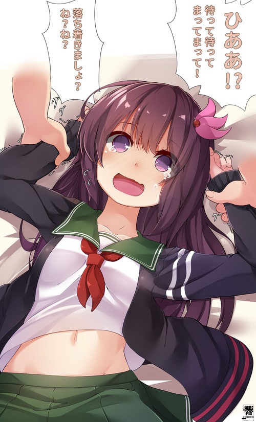no title