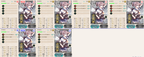 攻略編成_20181116-235604768