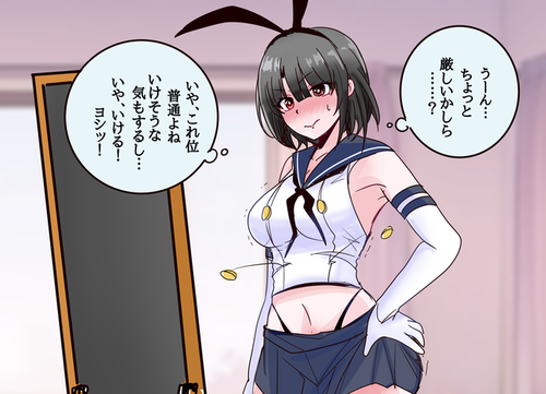 【艦これ】高雄さん描いてみた。かわいい？？
