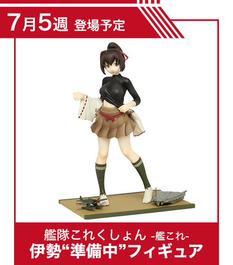 kancolle_prize_jul01