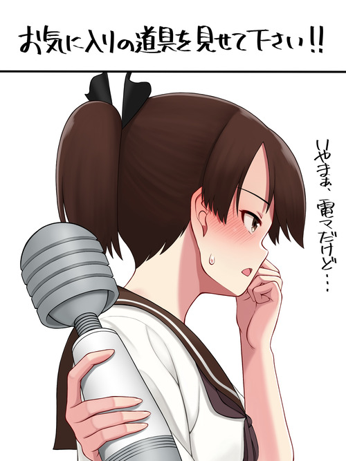no title