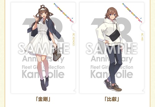 【艦これ】金剛スカート短いでちのサムネイル