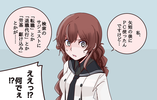 【艦これ】のしろん描いてみたよ！かわいい？？
