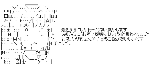 AA_143222623094495300