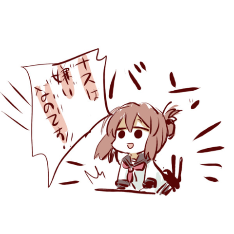 no title