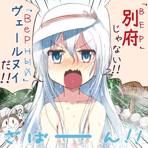 B 艦これ やどかり艦の改二って初めてだっけ あ艦これ 艦隊これくしょんまとめブログ B 艦これ やどかり艦の改二って初めてだっけ あ艦これ 艦隊これくしょんまとめブログ