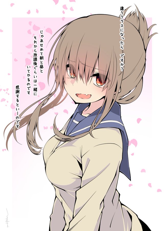 艦これ 深夜の電ちゃん画像スレ 2chゲームまとめアンテナ 艦これ 深夜の電ちゃん画像スレ 2chゲームまとめアンテナ