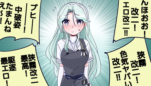 【艦これ】駆逐艦の色気か・・・？これが・・・