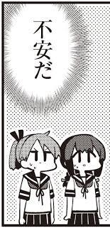 【艦これ】どうして友軍は遅れてくるのか 欧州とか毎年救援に向かってんだから最初から準備しとくべきでは？