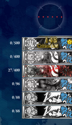 kitakami god
