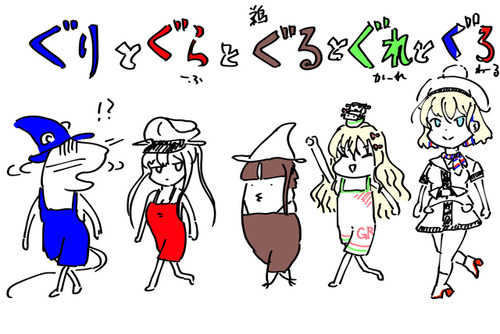【艦これ】深夜のグロワール画像スレ