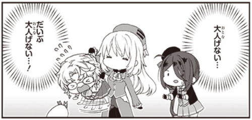 【艦これ】深夜の愛宕画像スレ
