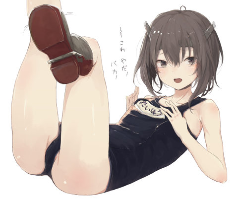 no title