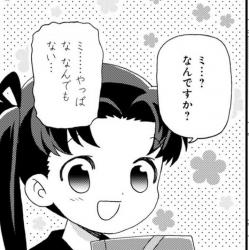 1582595712997s