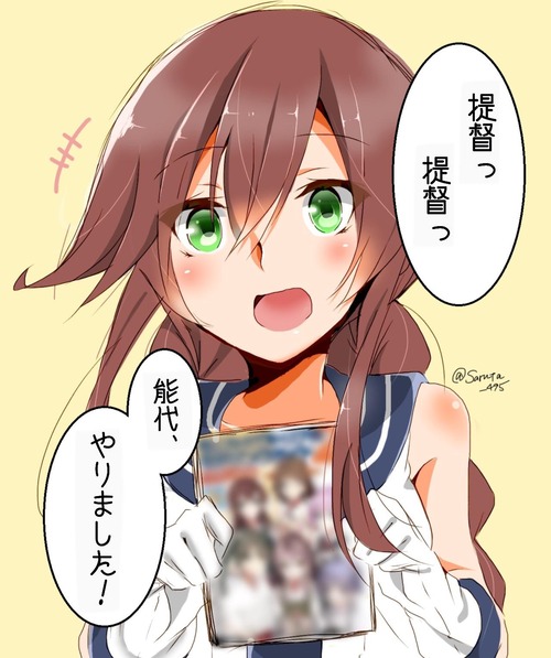 no title