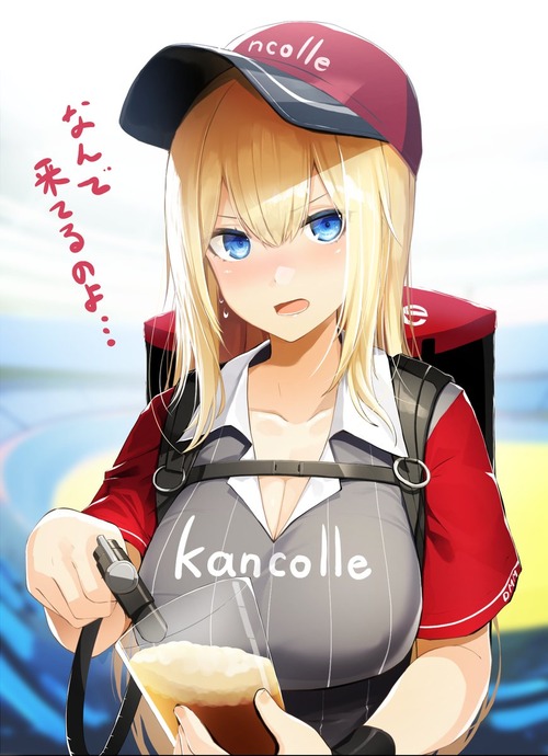 【艦これ】ビール売り子のビスマルク 他