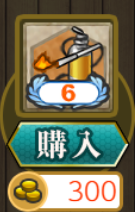 【艦これ】課金しよ？