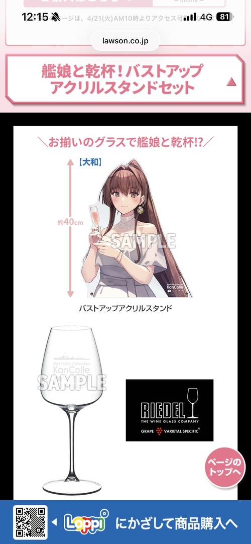 【艦これ】た、たけえ…のサムネイル