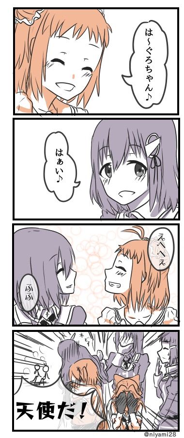 no title