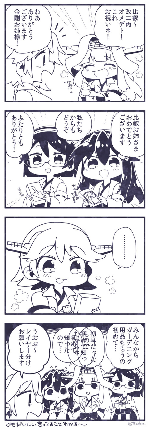 no title