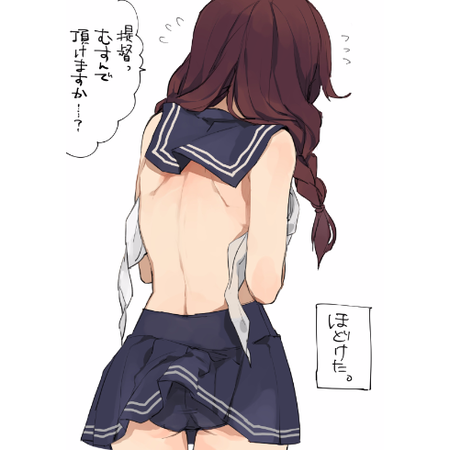 no title