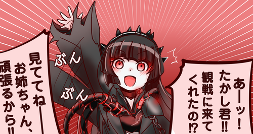 【艦これ】幼馴染の少年の応援にテンションアゲアゲな軽巡ム級描いた。かわいい？？
