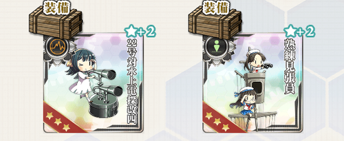 【艦これ】散々話題に出たかもしれないけど、結構悩むなこれ
