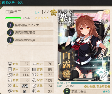 【艦これ】堀記事の容赦のない編成好き