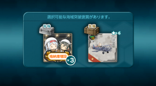 【艦これ】性能調べたんやがこれ・・・右か？